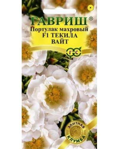 ПОРТУЛАК ТЕКИЛА ВАЙТ 5шт/20