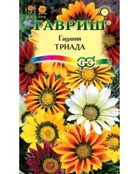 ГАЦАНИЯ ТРИАДА (смесь) 0,05г/20