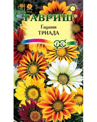 ГАЦАНИЯ ТРИАДА (смесь) 0,05г/20