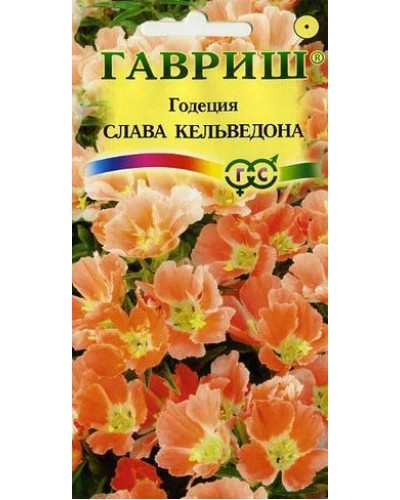 ГОДЕЦИЯ СЛАВА КЕЛЬВЕДОНА 0,1г/20