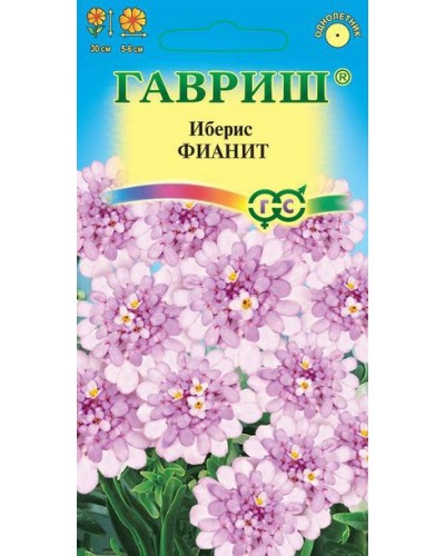 ИБЕРИС ФИАНИТ 0,2г/20