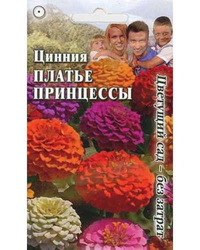 ЦИННИЯ ПЛАТЬЕ ПРИНЦЕССЫ (смесь) 0,3г/20