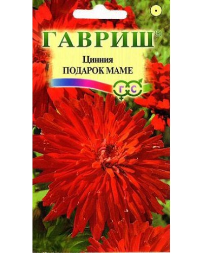 ЦИННИЯ ПОДАРОК МАМЕ 0,3г/20