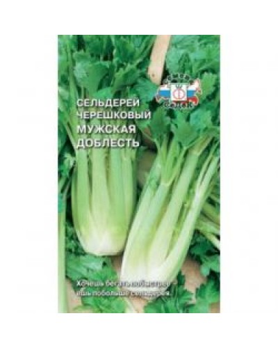 СЕЛЬДЕРЕЙ ЧЕРЕШКОВЫЙ (С) МУЖСКАЯ ДОБЛЕСТЬ 1г/10