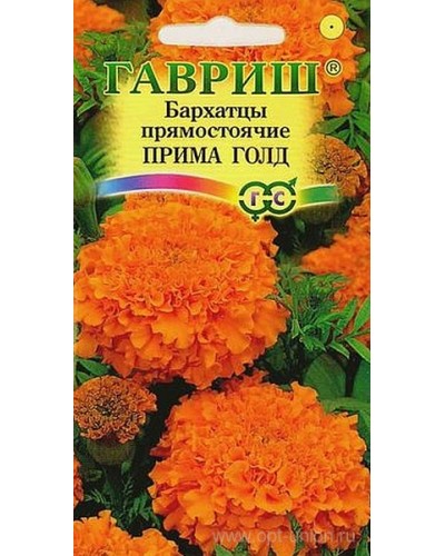 БАРХАТЦЫ ПРИМА ГОЛД (прямостоячие) 0,3г/20