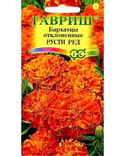 БАРХАТЦЫ РУСТИ РЕД (отклоненные) 0,3г/20