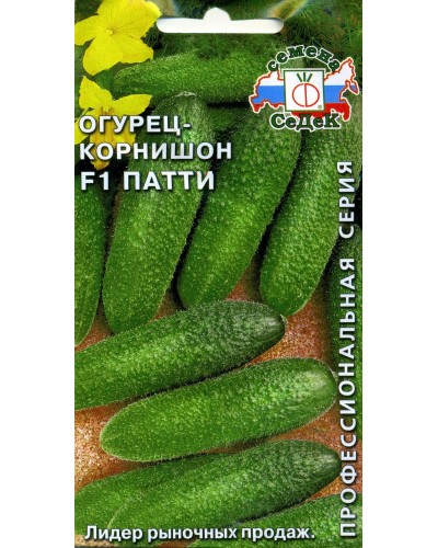 ОГУРЕЦ (С) ПАТТИ 0,2г/10