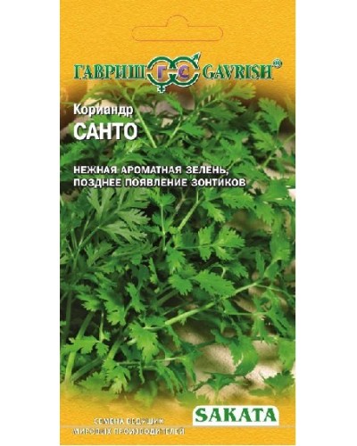 КОРИАНДР САНТО (Саката) 2г/20