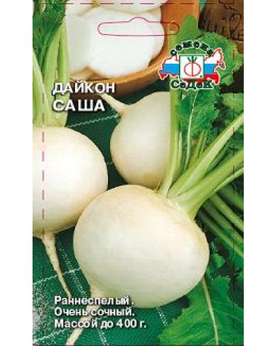 ДАЙКОН (С) САША 1г/10