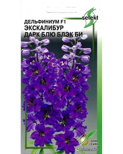 ДЕЛЬФИНИУМ (ДС) ЭСКАЛИБУР ДАК БЛЮ БЛЕК БИ 10шт/10