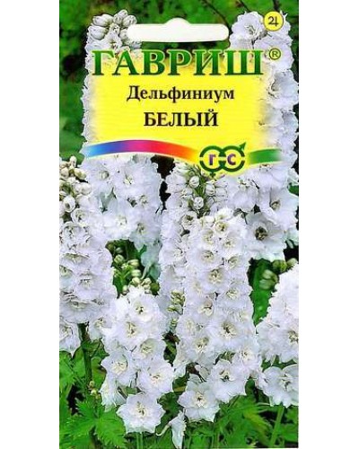 ДЕЛЬФИНИУМ БЕЛЫЙ 0,05г/20