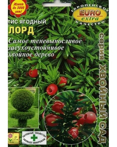 ТИС (АЭ) ЛОРД ЯГОДНЫЙ 0,5г/10