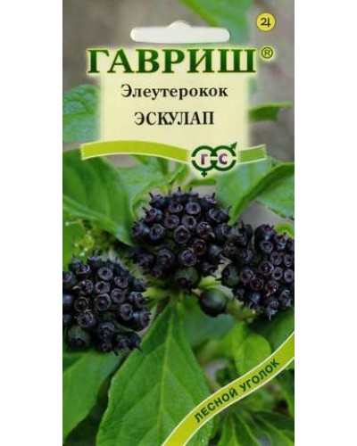 ЭЛЕУТЕРОКОК ЭСКУЛАП (колючий) 3шт/20