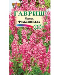 ЯСЕНЕЦ ФРАКСИНЕЛЛА (пробирка) 3шт/20