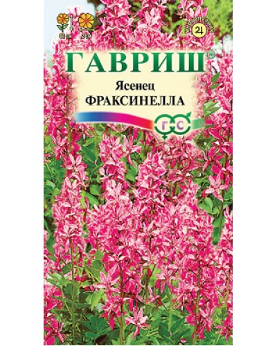 ЯСЕНЕЦ ФРАКСИНЕЛЛА (пробирка) 3шт/20