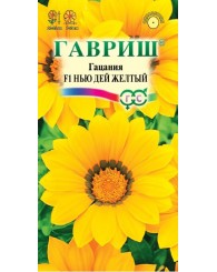 ГАЦАНИЯ НЬЮ ДЕЙ ЖЕЛТЫЙ 4шт/20