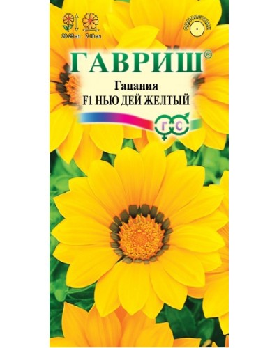 ГАЦАНИЯ НЬЮ ДЕЙ ЖЕЛТЫЙ 4шт/20 ГАЦАНИЯ НЬЮ ДЕЙ ЖЕЛТЫЙ 4шт/20