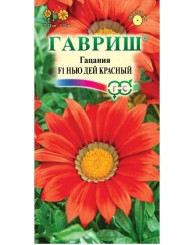 ГАЦАНИЯ НЬЮ ДЕЙ КРАСНЫЙ 4шт/20
