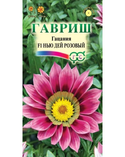 ГАЦАНИЯ НЬЮ ДЕЙ РОЗОВЫЙ 4шт/20