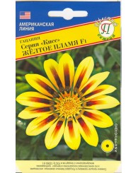 ГАЦАНИЯ (П) КИСС ЖЕЛТОЕ ПЛАМЯ 5шт/10