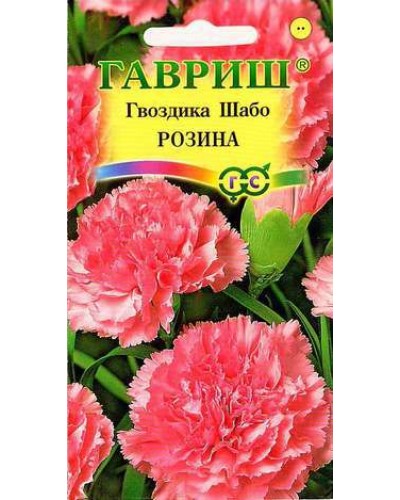 ГВОЗДИКА ШАБО РОЗИНА 0,1г/20