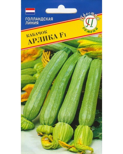 КАБАЧОК (П) АРЛИКА 5шт/10