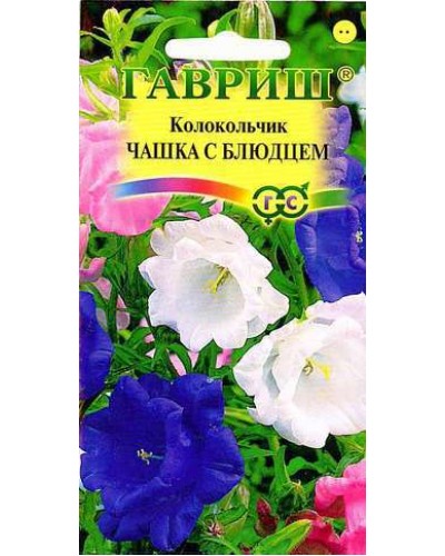 КОЛОКОЛЬЧИК ЧАШКА С БЛЮДЦЕМ 0,05г/20
