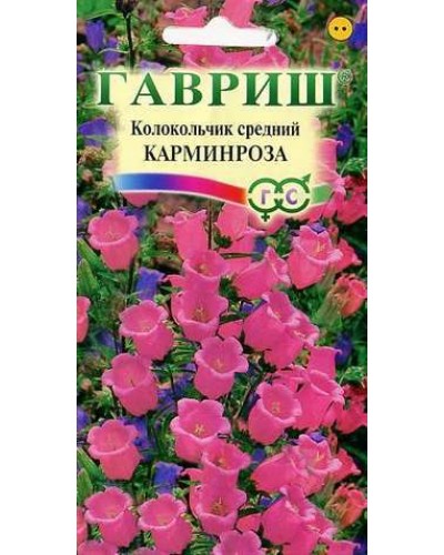 КОЛОКОЛЬЧИК КАРМИНОЗА (средний) 0,05г/20