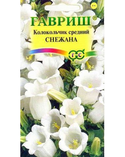 КОЛОКОЛЬЧИК СНЕЖАНА (средний) 0,05г/20