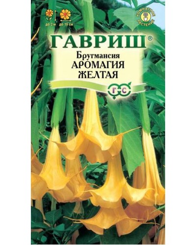 БРУГМАНСИЯ АРОМАГИЯ ЖЕЛТАЯ 3шт/20