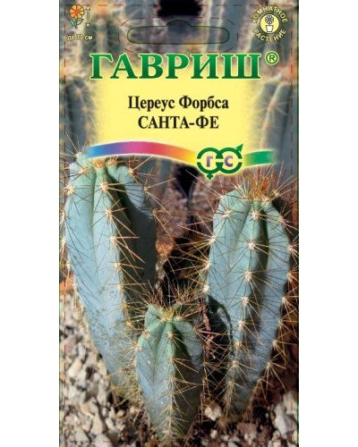 ЦЕРЕУС ФОРБСА САНТА-ФЕ 5шт/20