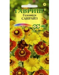 ГЕЛЕНИУМ САНРАЙЗ (осенний) 0,01г/20