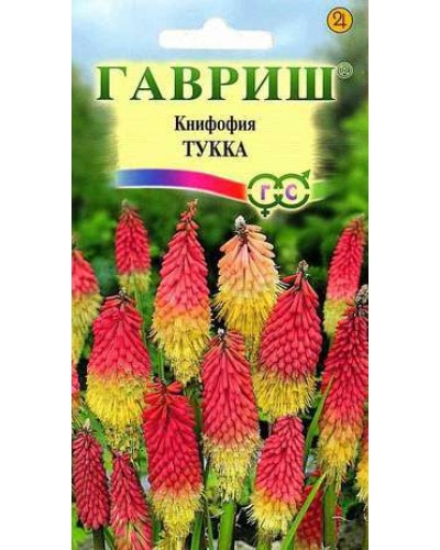 КНИФОФИЯ ТУККА 0,1г/20