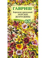 КОРЕОПСИС МОРСКИЕ ЖЕМЧУЖИНЫ (красильный) 0,05г/10
