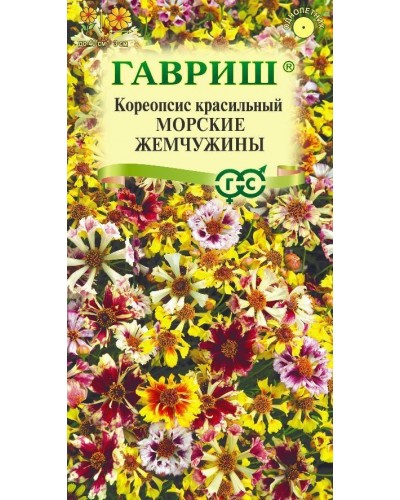 КОРЕОПСИС МОРСКИЕ ЖЕМЧУЖИНЫ (красильный) 0,05г/10