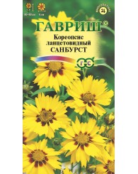 КОРЕОПСИС САНБУРСТ (ланцетовидный) 0,1г/10