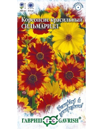 КОРЕОПСИС СИЛЬМАРИЛЛ (красильный) 0,1г/10