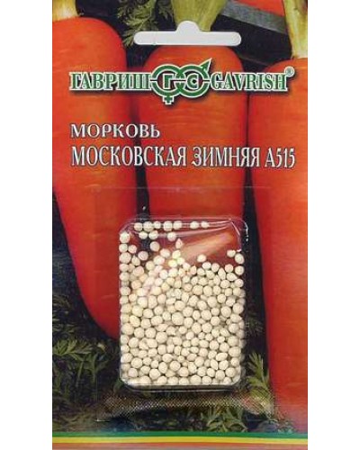 МОРКОВЬ В ГРАНУЛАХ МОСКОВСКАЯ ЗИМНЯЯ 300шт/20