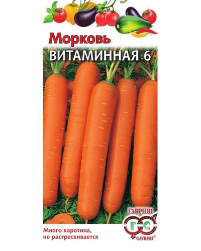 МОРКОВЬ ВИТАМИННАЯ 2г/20
