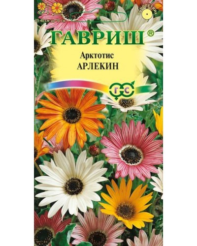 АРКТОТИС АРЛЕКИН 0,2г/20