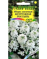 ИБЕРИС ЖЕМЧУЖНАЯ РОССЫПЬ 0,2г/20
