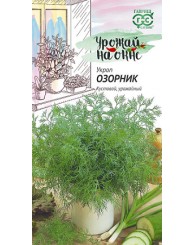 УКРОП ОЗОРНИК (Урожай на окне) 2г/20 УКРОП ОЗОРНИК (Урожай на окне) 2г/20