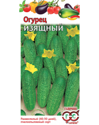 ОГУРЕЦ ИЗЯЩНЫЙ 0,5г/20 ОГУРЕЦ ИЗЯЩНЫЙ 0,5г/20