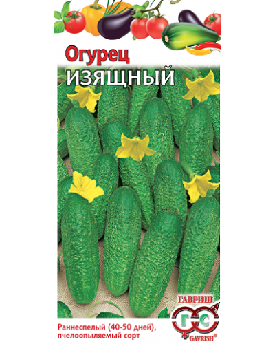 ОГУРЕЦ ИЗЯЩНЫЙ 0,5г/20