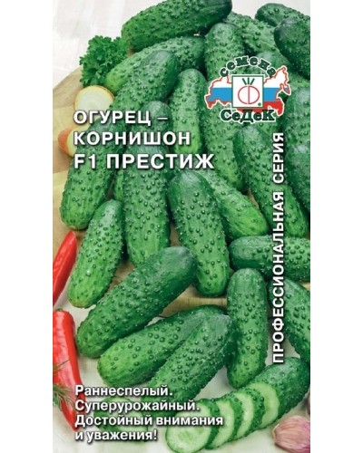 ОГУРЕЦ (С) ПРЕСТИЖ 0,2г/10