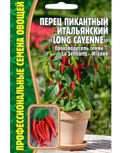 ПЕРЕЦ (РС) Long Cayenne (пикантный) 10шт/10 ПЕРЕЦ (РС) Long Cayenne (пикантный) 10шт/10
