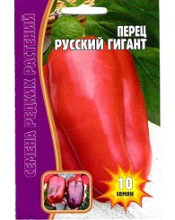 ПЕРЕЦ (РС) РУССКИЙ ГИГАНТ (сладкий) 10шт/10 ПЕРЕЦ (РС) РУССКИЙ ГИГАНТ (сладкий) 10шт/10