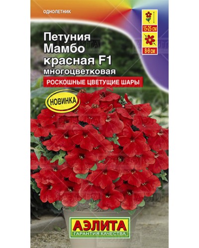 ПЕТУНИЯ (А) МАМБО КРАСНАЯ (многоцветковая) 7шт/10