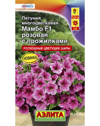 ПЕТУНИЯ (А) МАМБО РОЗОВАЯ С ПРОЖИЛКАМИ (многоцветковая) 7шт/10