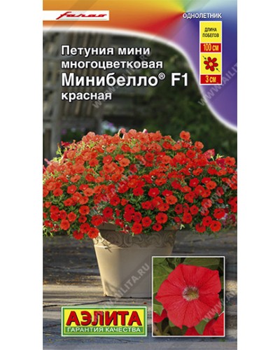 ПЕТУНИЯ (А) МИНИБЕЛЛО КРАСНАЯ (многоцветковая) 7шт/10